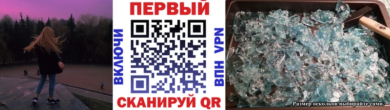 ОМГ ОМГ зеркало  Муром  АМФЕТАМИН VHQ  как найти закладки 