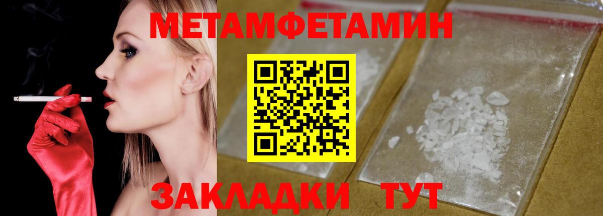 Amphetamine 98% Муром