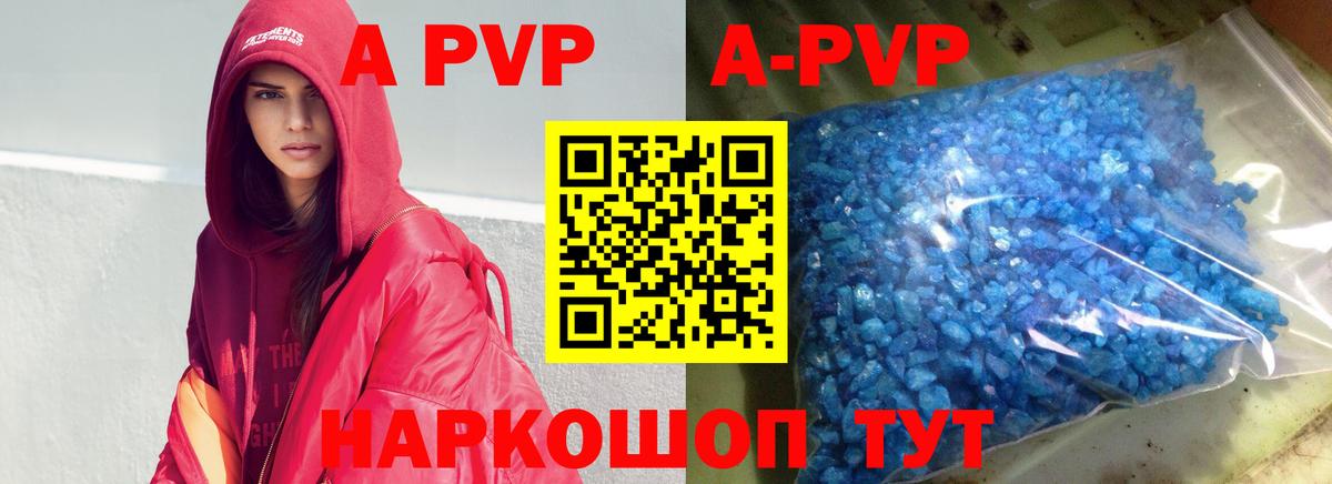 Alpha-PVP Соль  Вход с VPN  Муром 