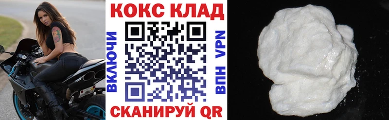КОКАИН 99% Муром