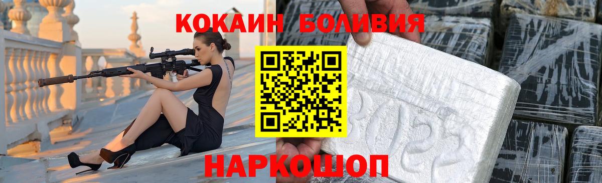 COCAIN 97% Муром