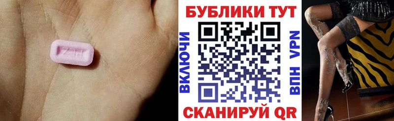 Ecstasy DUBAI  hydra   Муром 
