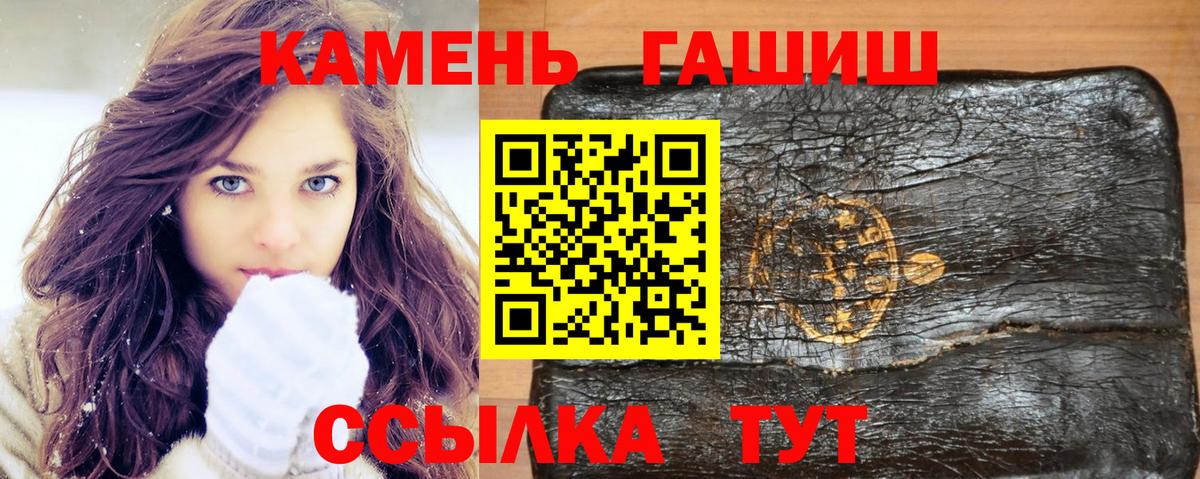ГАШИШ убойный Муром