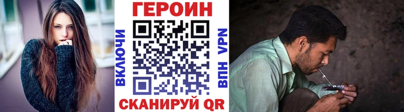цены наркотик  Муром  Героин Афган 