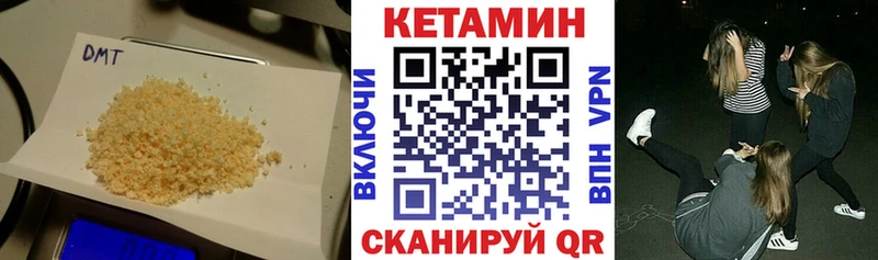 Кетамин ketamine Муром