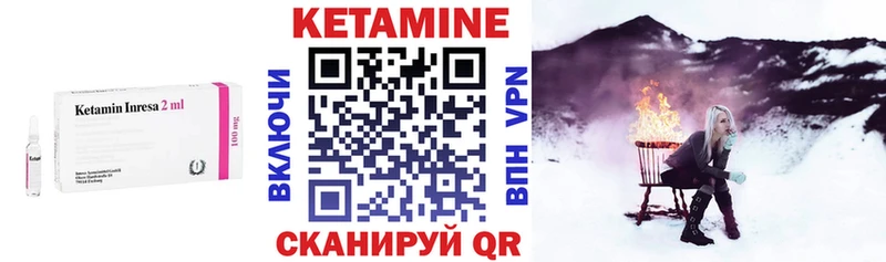 Кетамин ketamine  Муром 