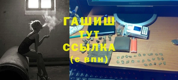 таблы Вяземский