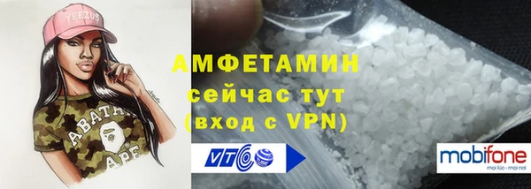 таблы Вяземский