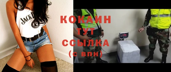 эйфоретик Ростов