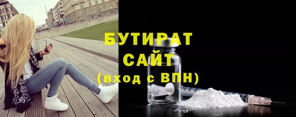 метадон Вязники