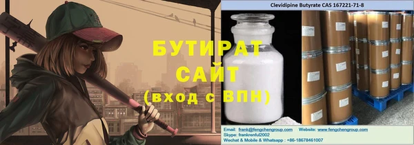 таблы Вяземский