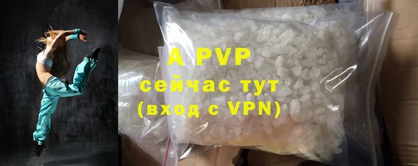 таблы Вяземский
