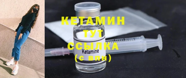 таблы Вяземский