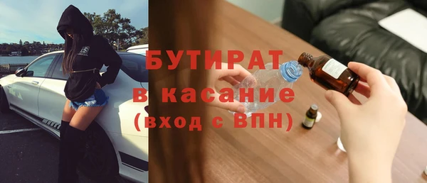 метадон Вязники