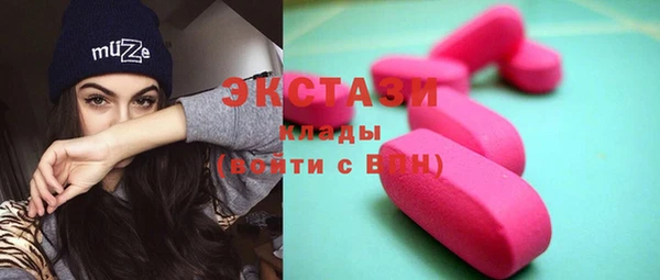 винт Вязьма