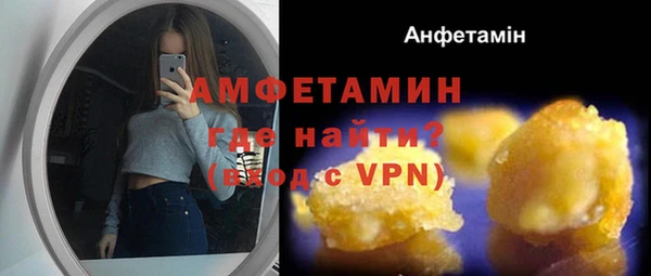 винт Вязьма