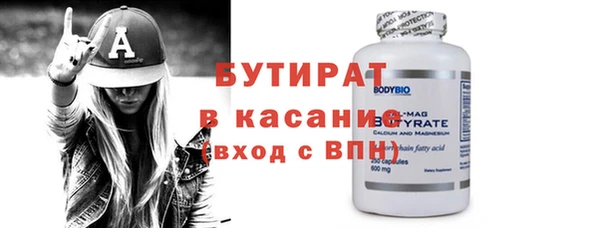 наркотики Рославль