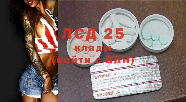 наркотики Рославль