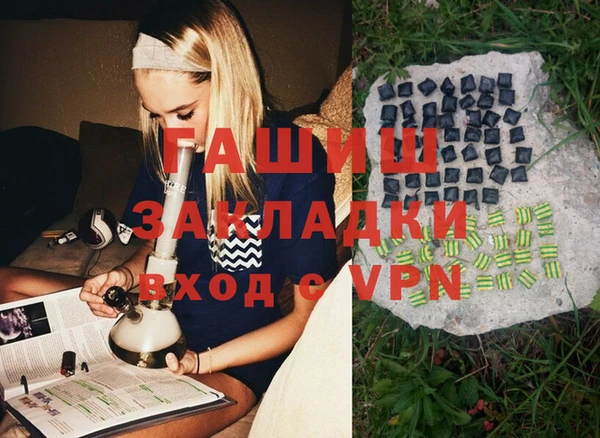 таблы Вяземский