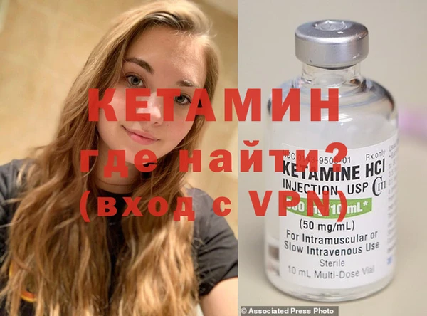 метадон Вязники