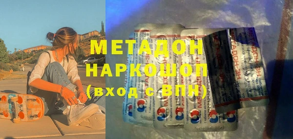метадон Вязники
