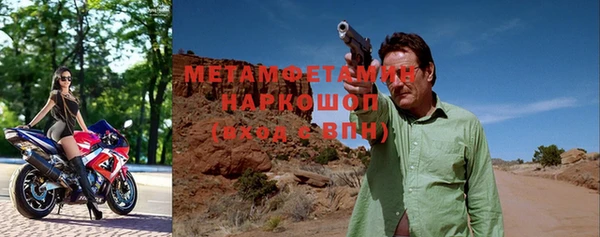 таблы Вяземский