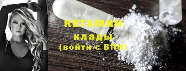 таблы Вяземский