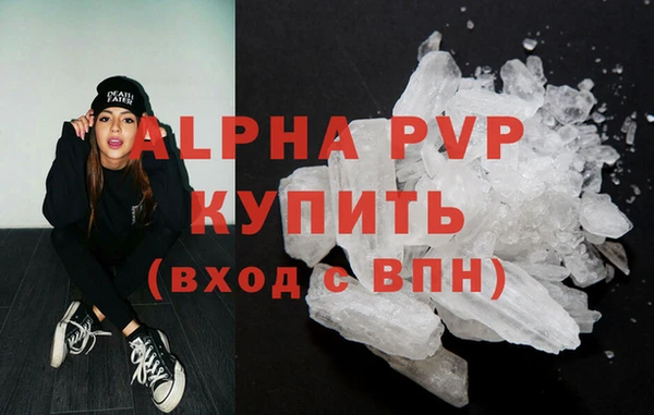 винт Вязьма
