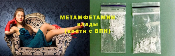 амфетамин Россошь