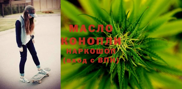 таблы Вяземский