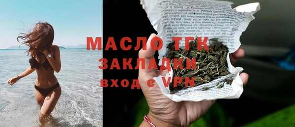 метадон Вязники