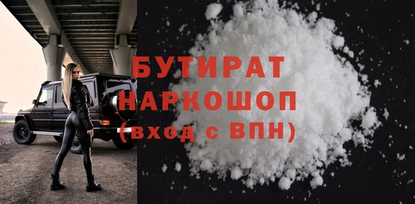 таблы Вяземский