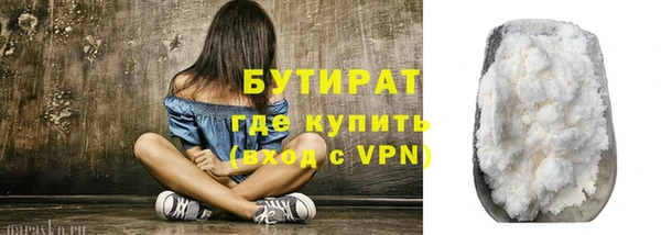 таблы Вяземский