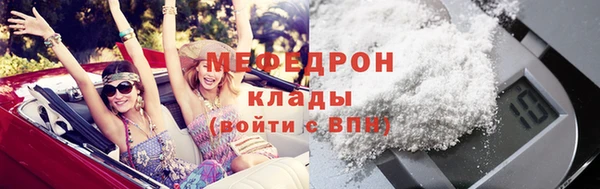 таблы Вяземский