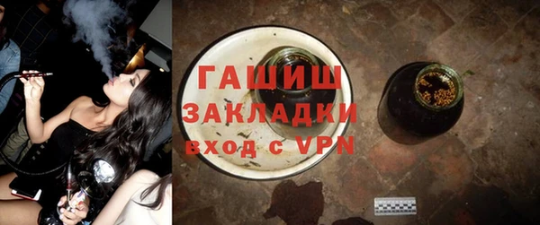 винт Вязьма