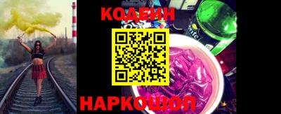 jwh Донецк