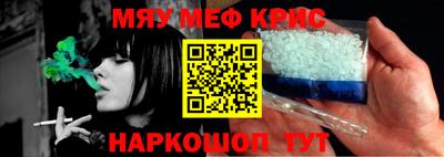 меф Дубна