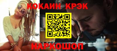 jwh Донецк