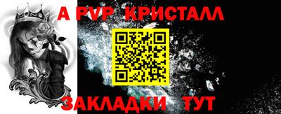 дмт Донской