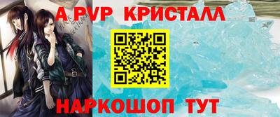 меф Дубна
