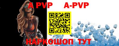 меф Дубна