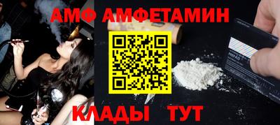 дмт Донской