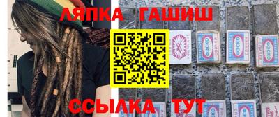 меф Дубна