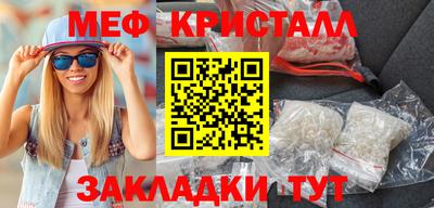 меф Дубна