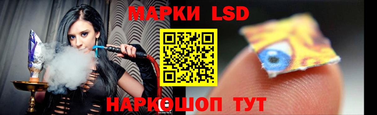 Муром  Лсд 25 экстази кислота  Вход с VPN  LSD-25 экстази ecstasy 