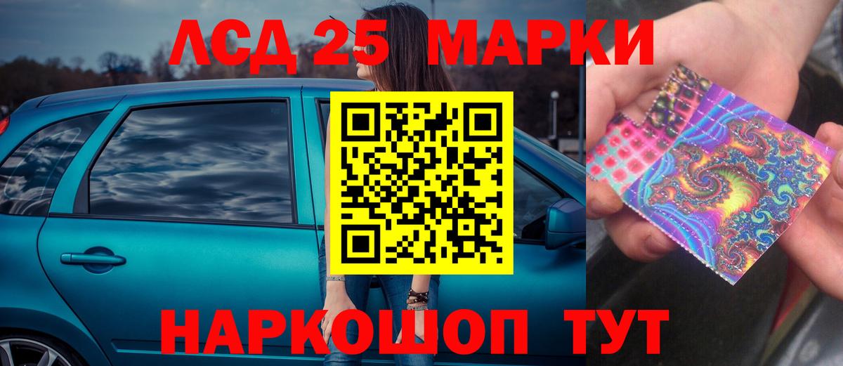 ГАШИШ  Канабис  МЕФ   Героин  Муром  Вход с VPN 