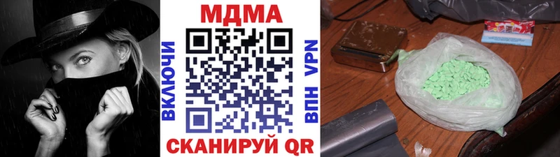 МЕГА как войти  Муром  MDMA crystal 