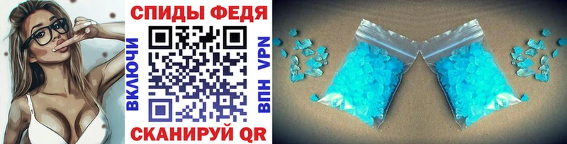 Метамфетамин кристалл  Муром 
