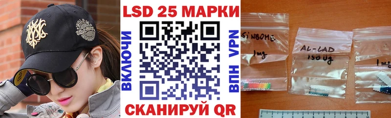 закладки  Муром  Марки 25I-NBOMe 1,8мг 