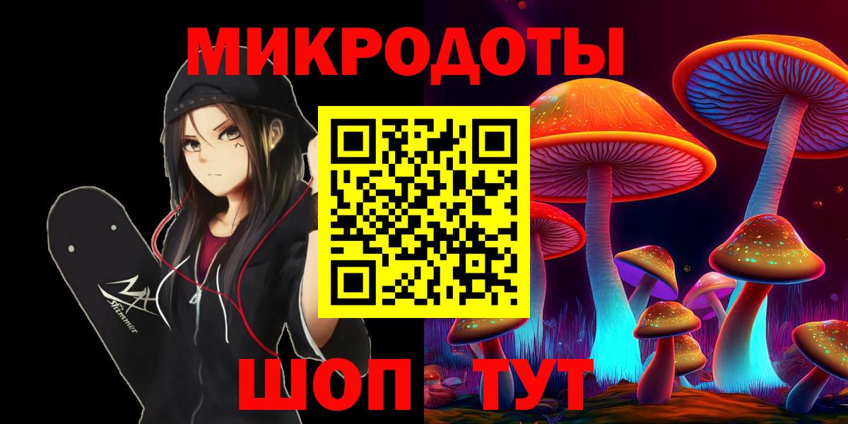 Псилоцибиновые грибы мухоморы  Вход с VPN  Муром 